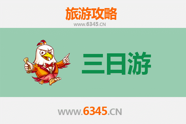 梧州长洲三天两夜深度游攻略及预算指南