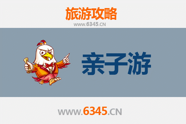 梧州长洲亲子游攻略：探索自然与文化的家庭乐趣