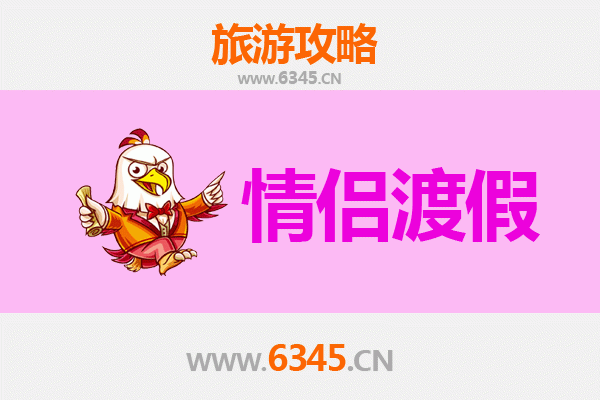 梧州长洲情侣浪漫之旅：古韵水乡与舌尖甜蜜的邂逅