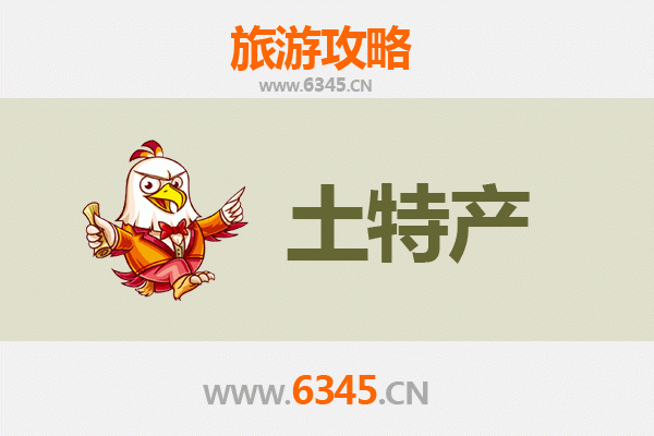 梧州长洲旅游必带土特产全攻略：地道美食与手信精选指南