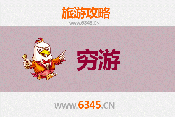 梧州长洲穷游全攻略：预算有限也能玩转古韵水乡
