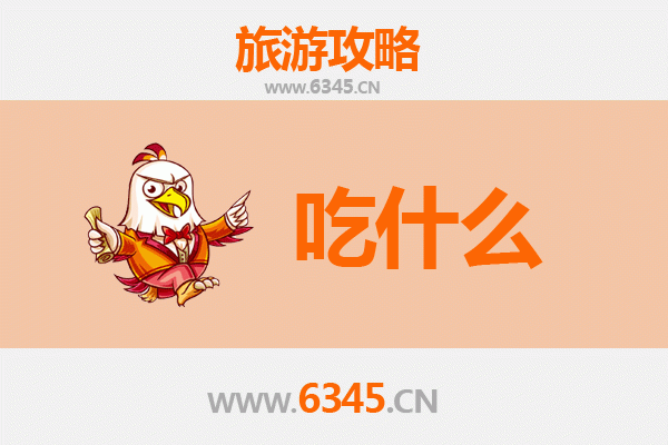 梧州长洲美食终极指南：必吃清单与深度攻略